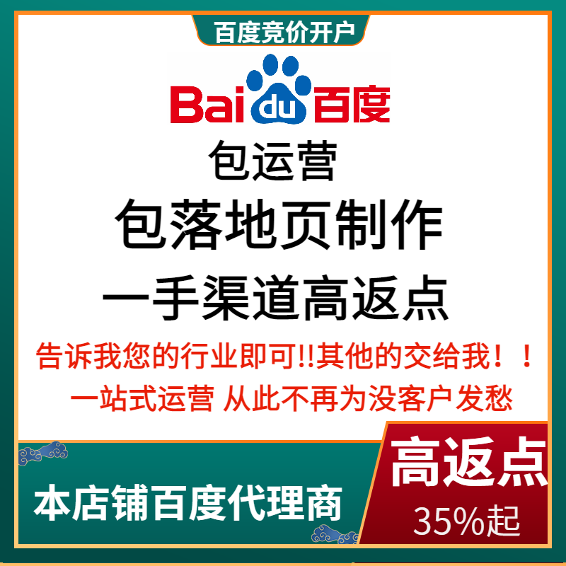 龙江流量卡腾讯广点通高返点白单户